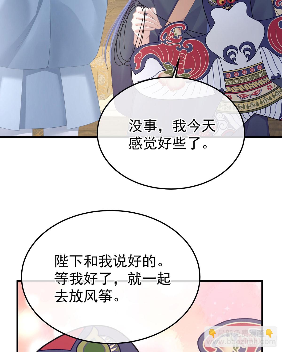 🍗女帝的后宫 我已经拥有太多 第44页