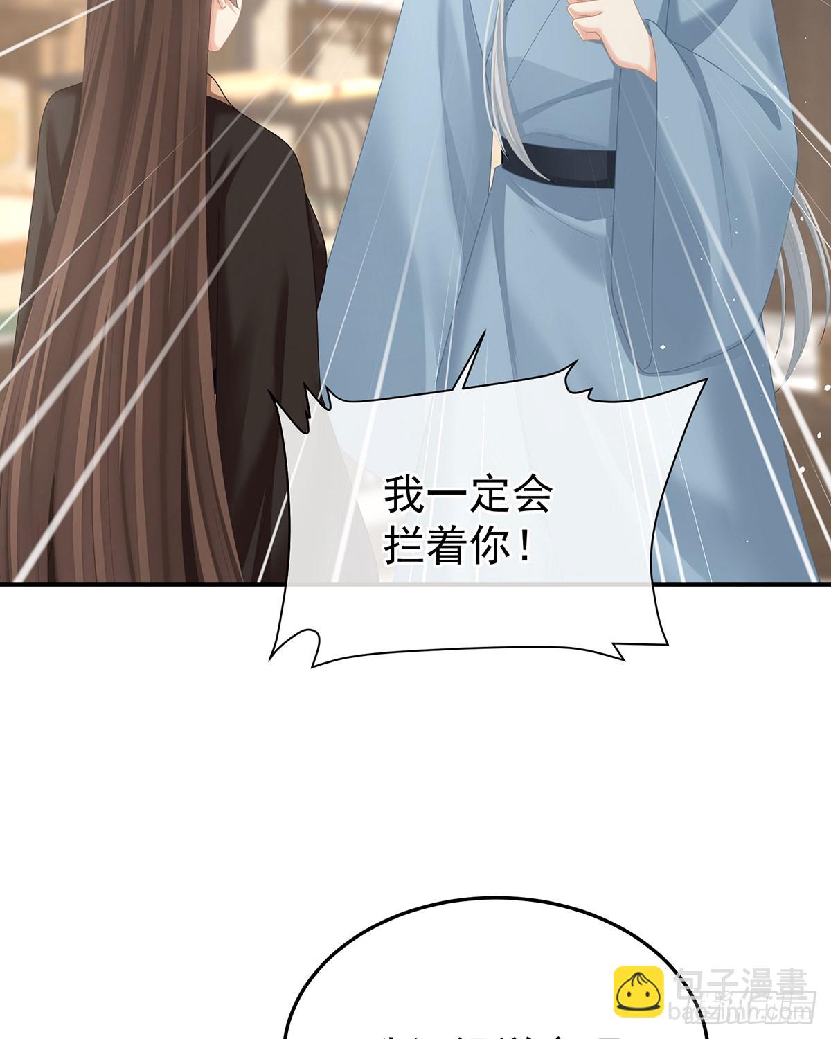 🍗女帝的后宫 我已经拥有太多 第5页