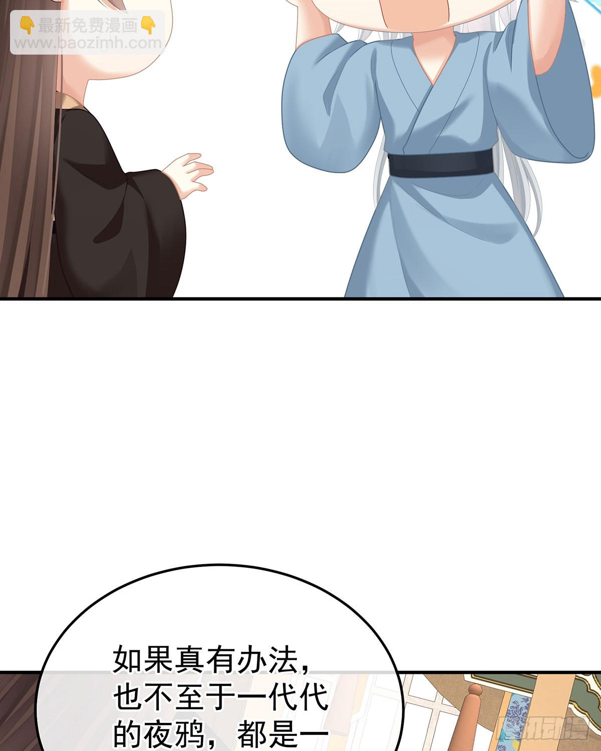 🍗女帝的后宫 我已经拥有太多 第8页
