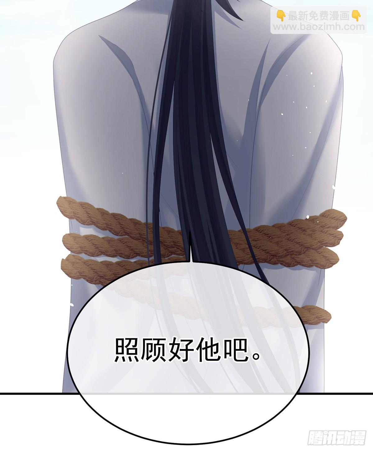 🍗女帝的后宫 我会为你，长命百岁 第16页