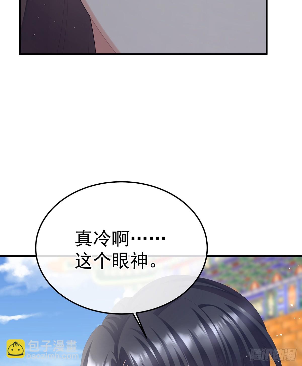 🍗女帝的后宫 我会为你，长命百岁 第6页