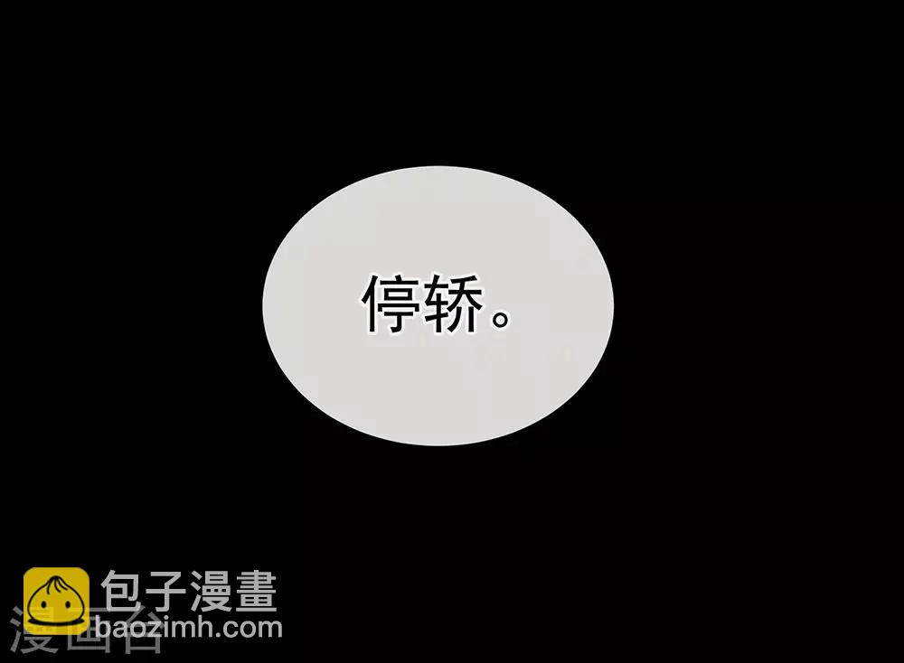 🍗女帝的后宫 第51话 永结同心 第10页