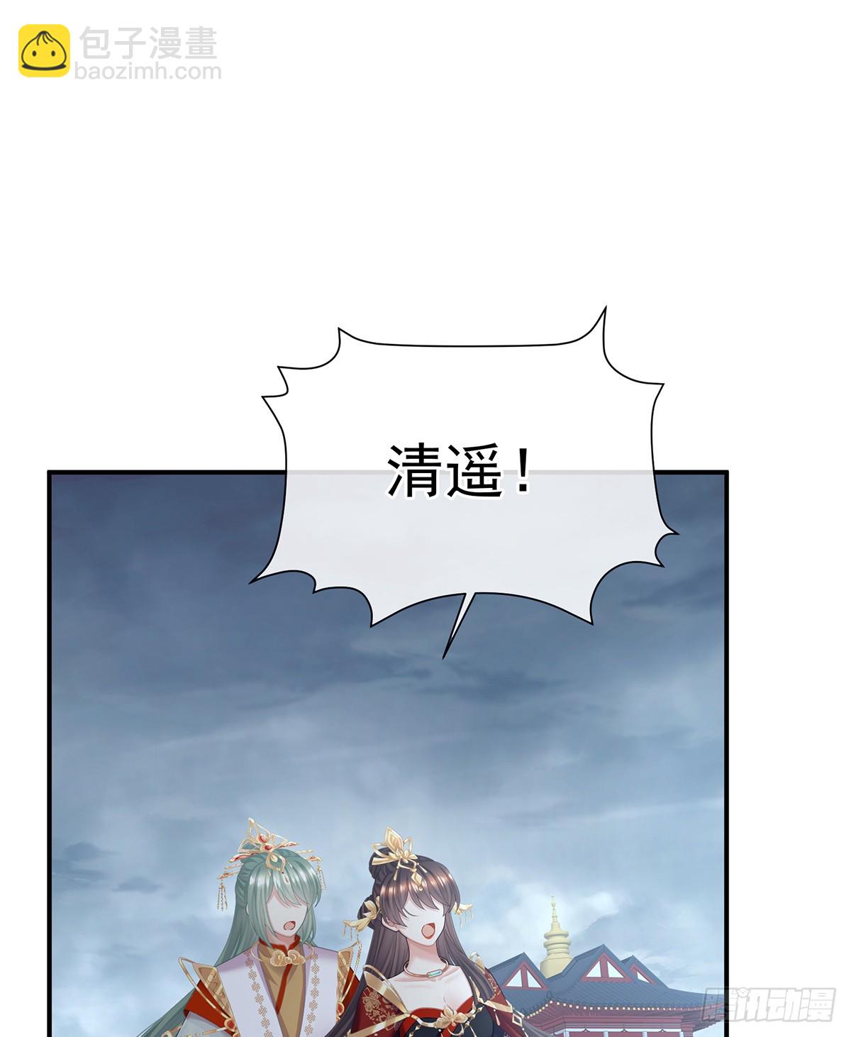 🍗女帝的后宫 如此难言 第10页