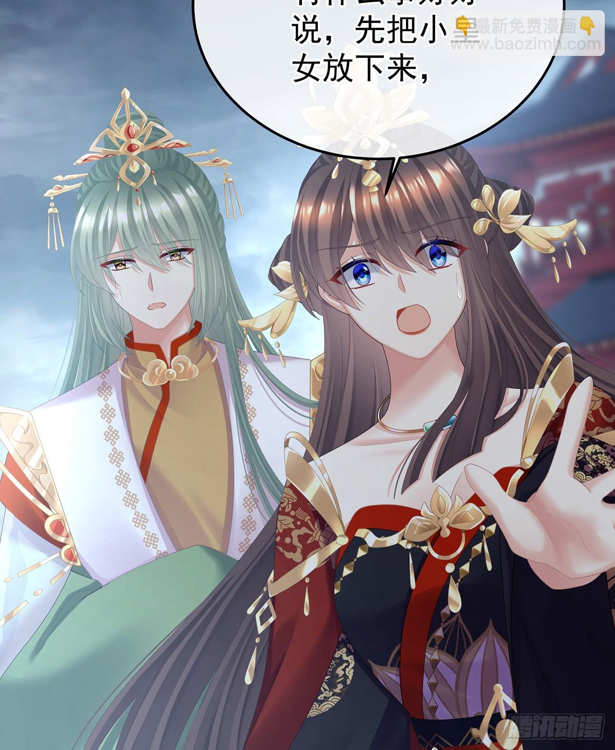 🍗女帝的后宫 如此难言 第12页