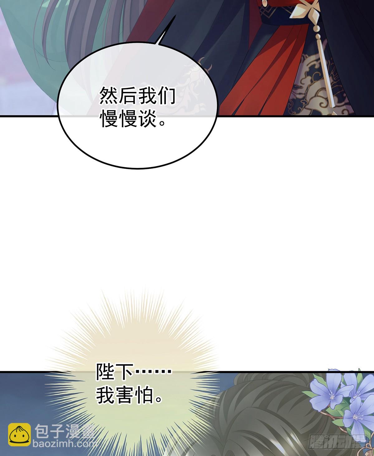 🍗女帝的后宫 如此难言 第13页