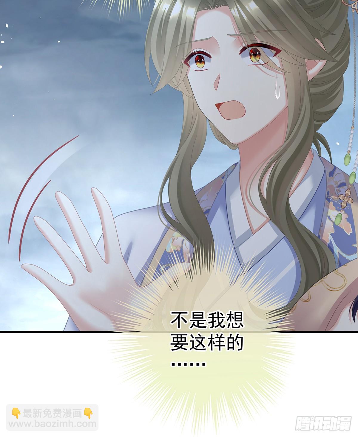 🍗女帝的后宫 如此难言 第14页
