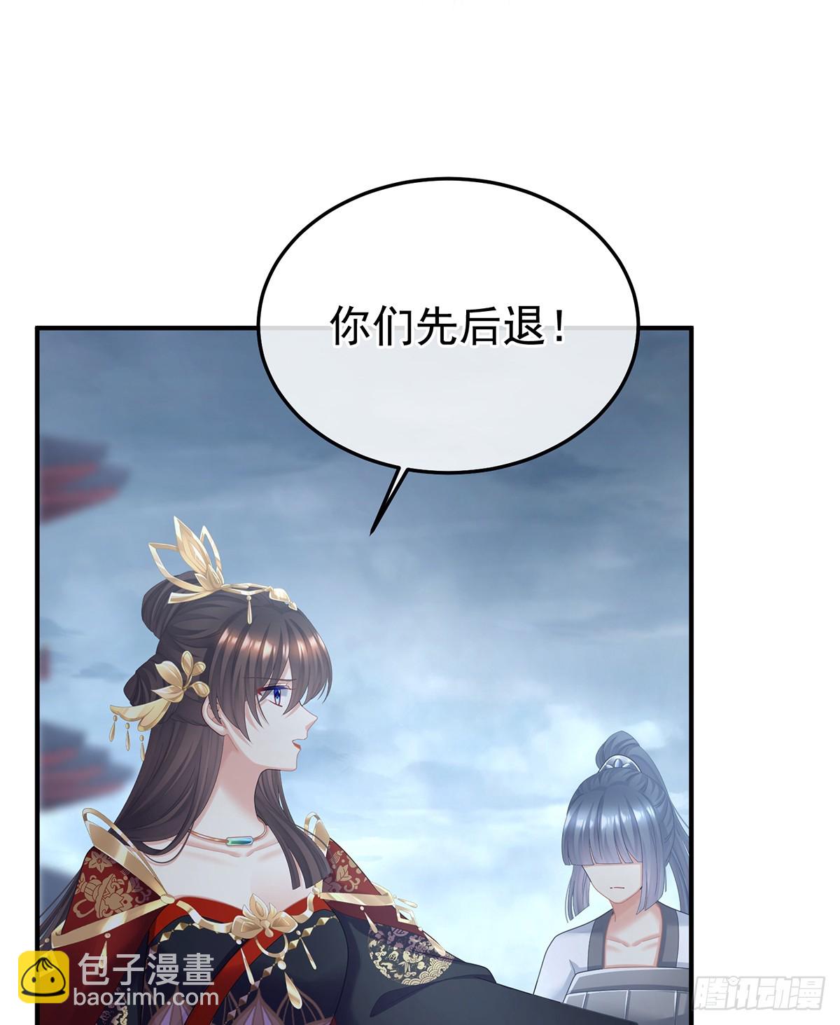 🍗女帝的后宫 如此难言 第15页