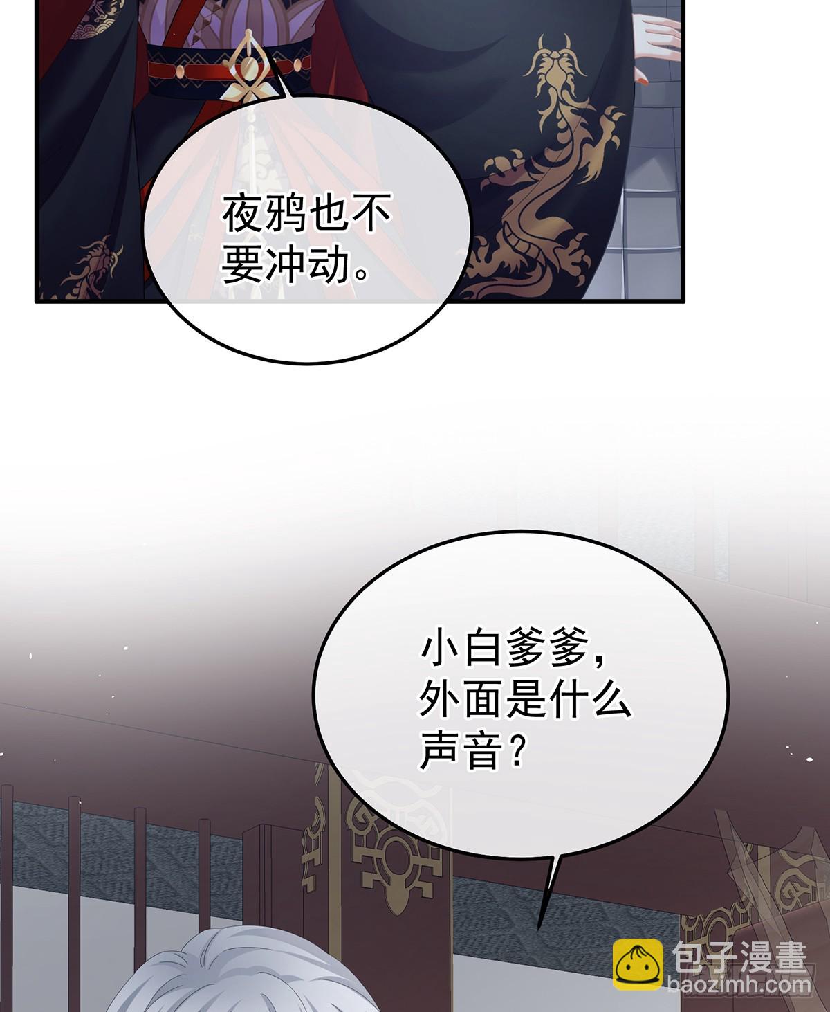 🍗女帝的后宫 如此难言 第16页