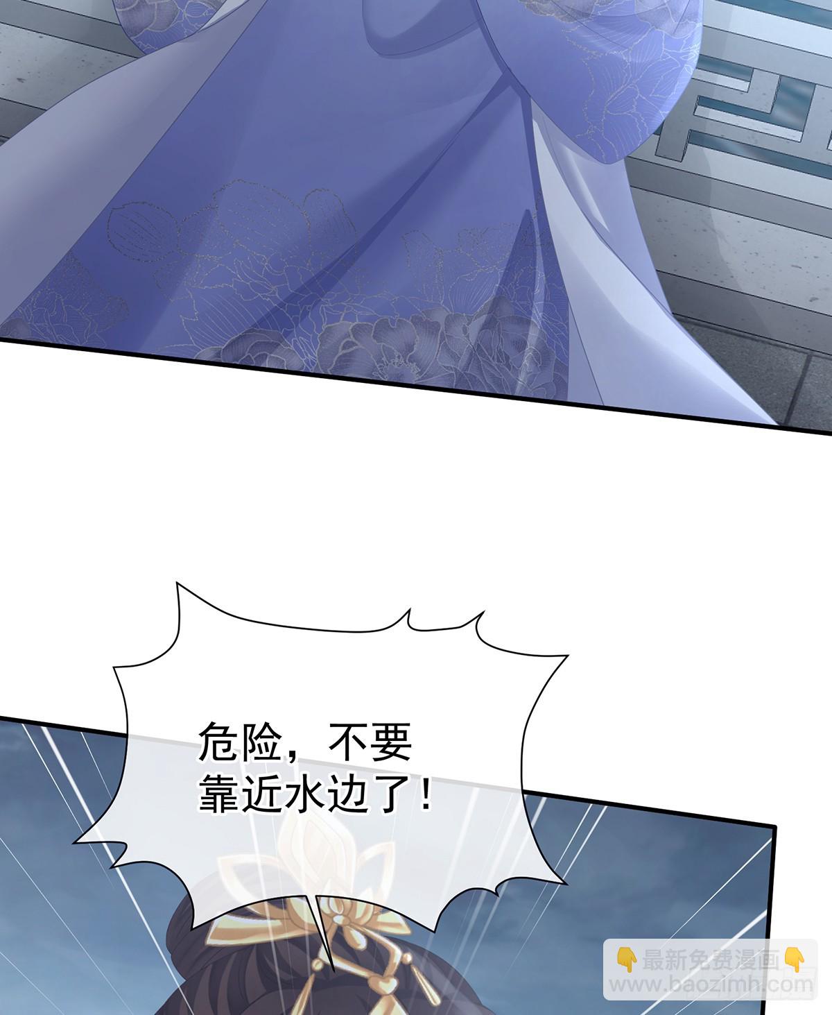 🍗女帝的后宫 如此难言 第21页