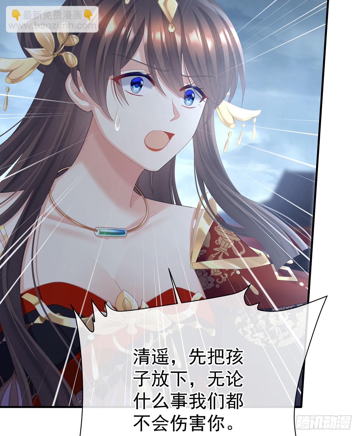 🍗女帝的后宫 如此难言 第22页