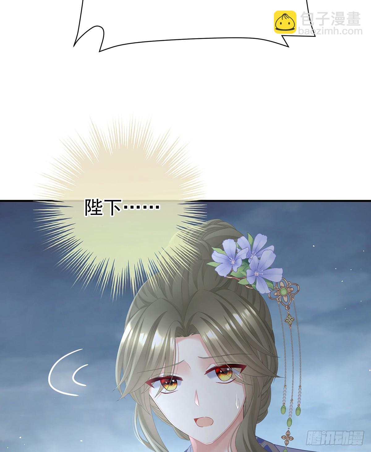 🍗女帝的后宫 如此难言 第23页