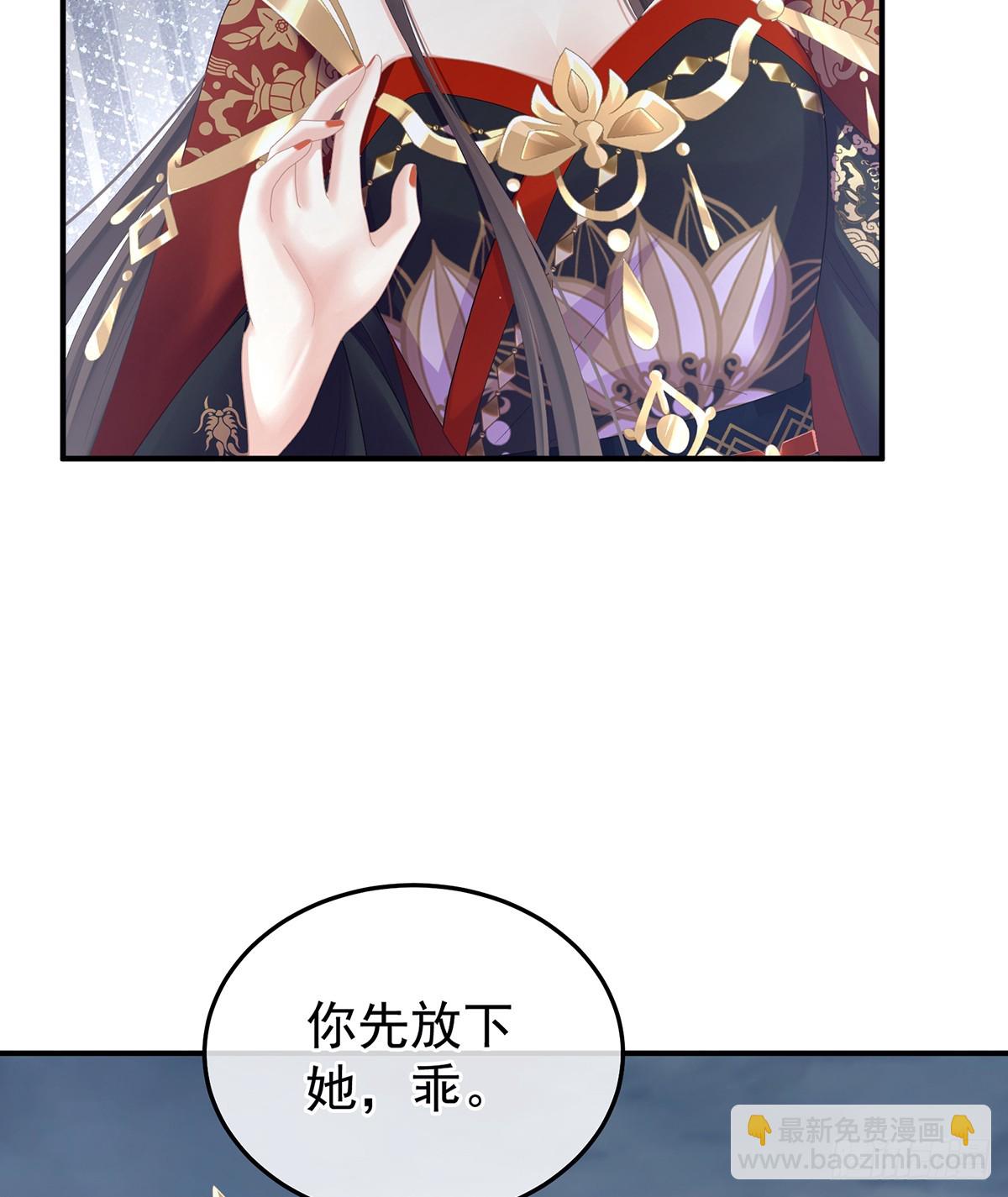 🍗女帝的后宫 如此难言 第26页
