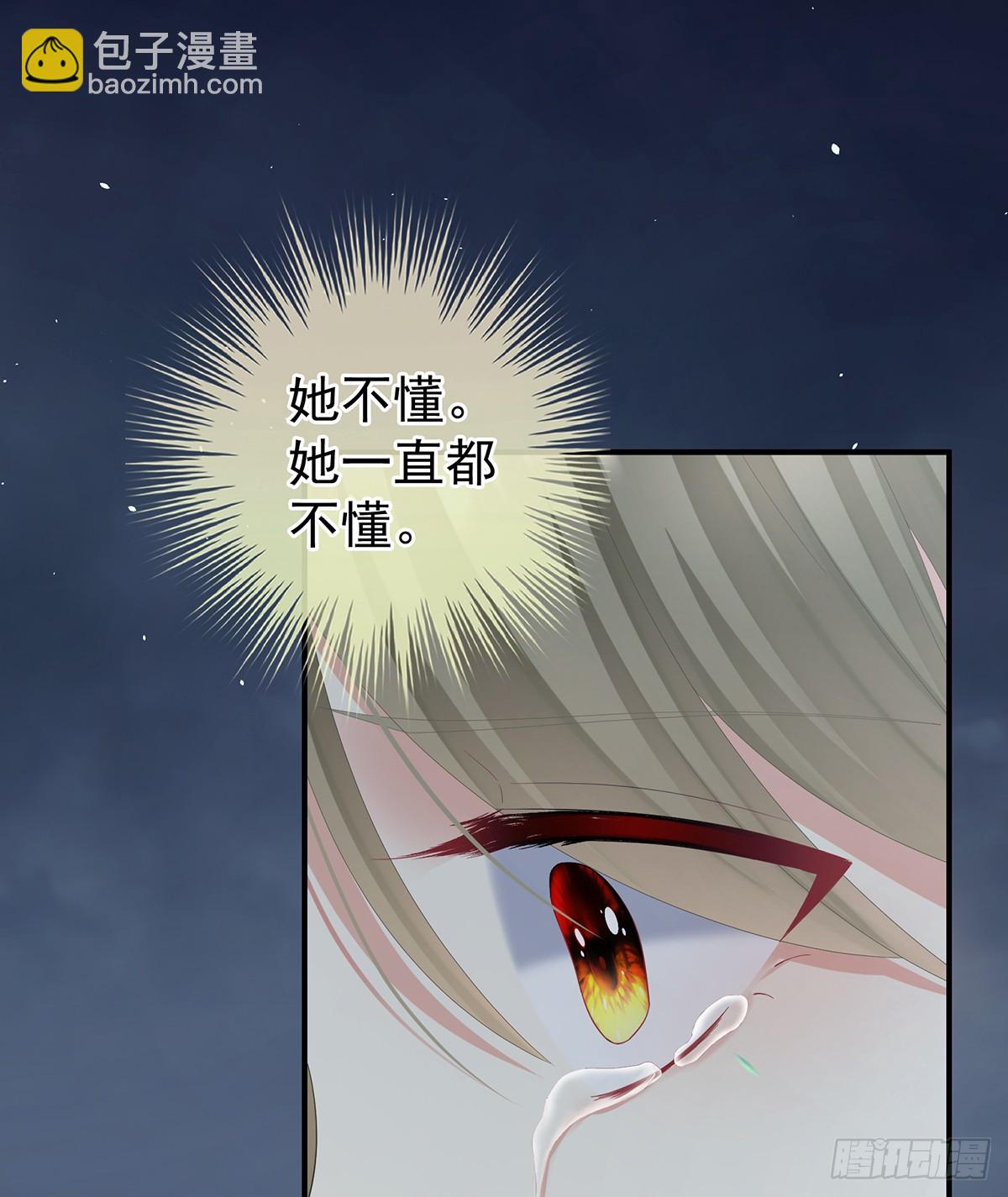 🍗女帝的后宫 如此难言 第28页