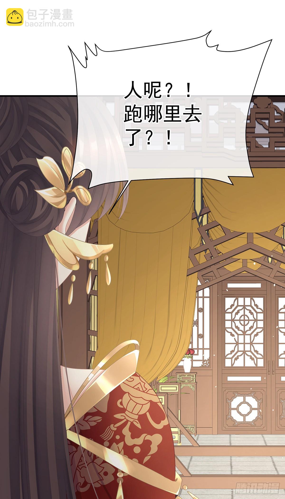 🍗女帝的后宫 如此难言 第3页