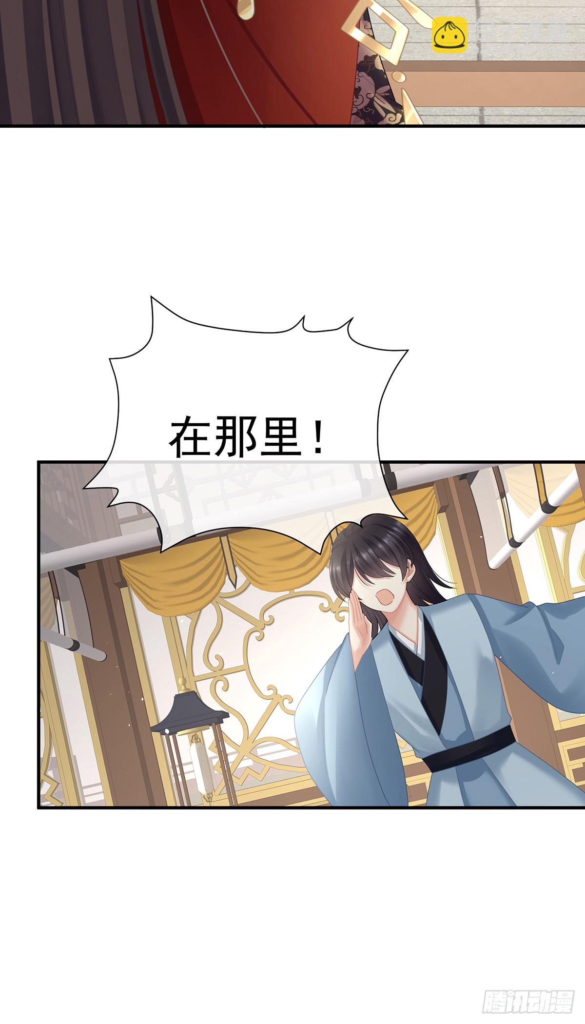 🍗女帝的后宫 如此难言 第4页