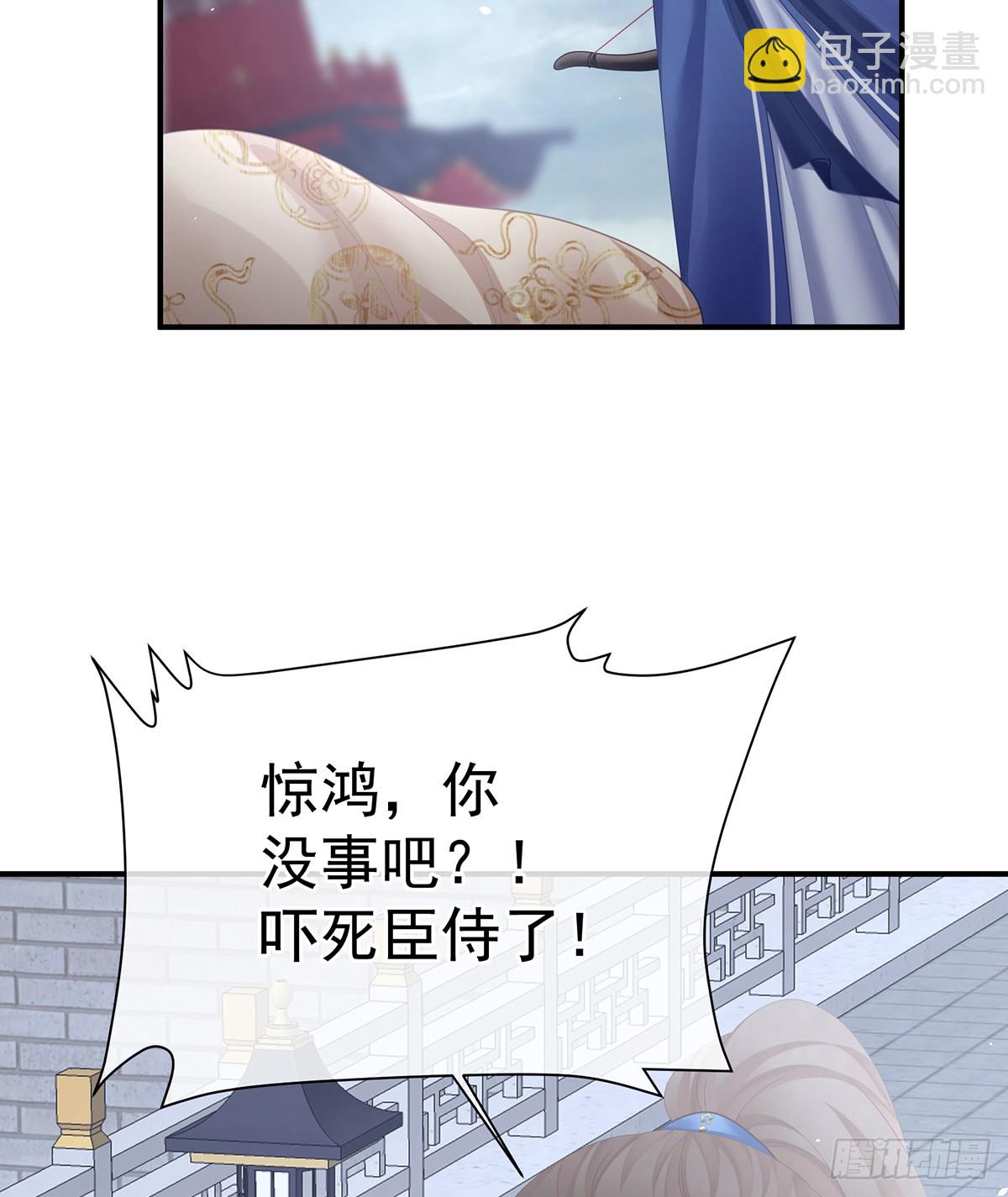 🍗女帝的后宫 如此难言 第46页