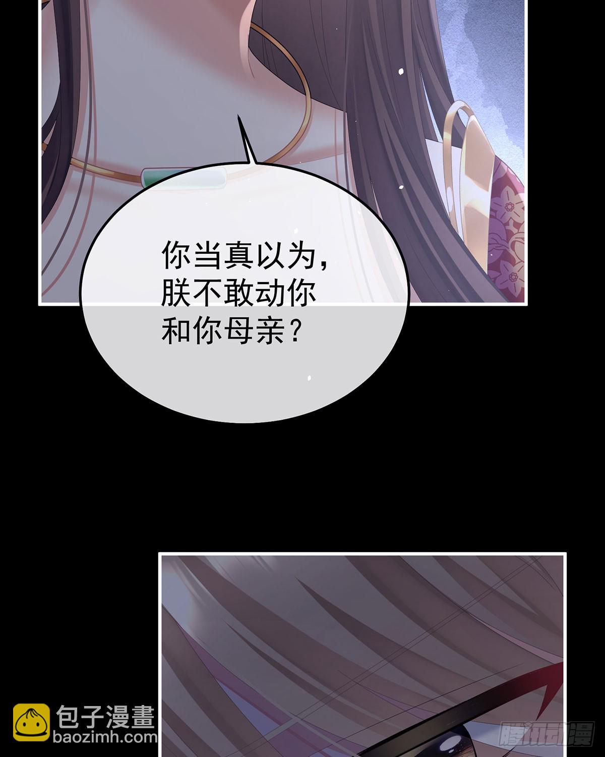 🍗女帝的后宫 可否有一丝后悔 第12页