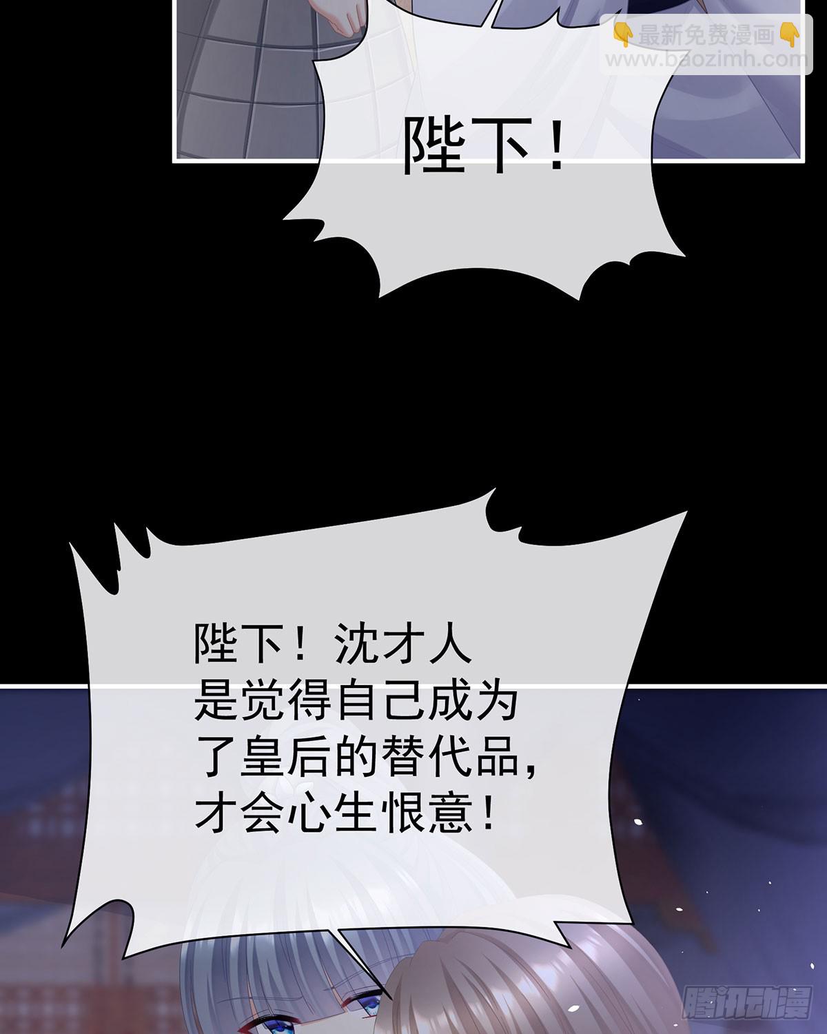 🍗女帝的后宫 可否有一丝后悔 第17页