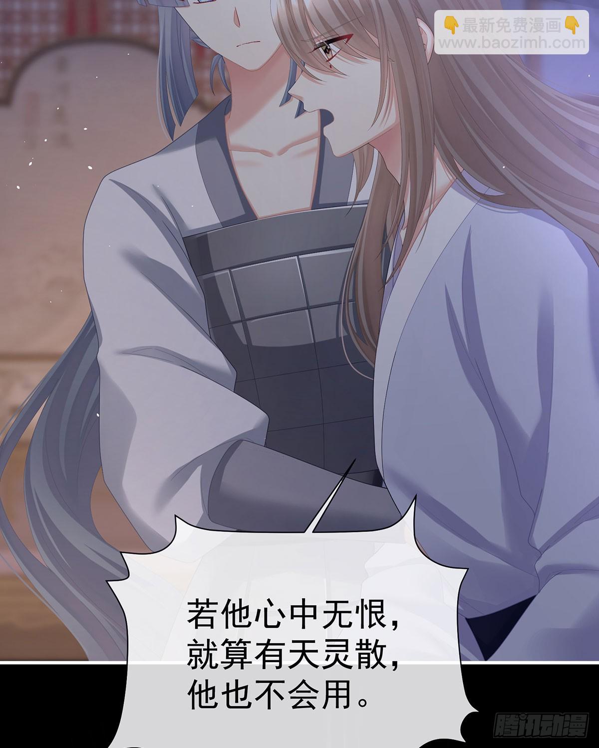🍗女帝的后宫 可否有一丝后悔 第18页
