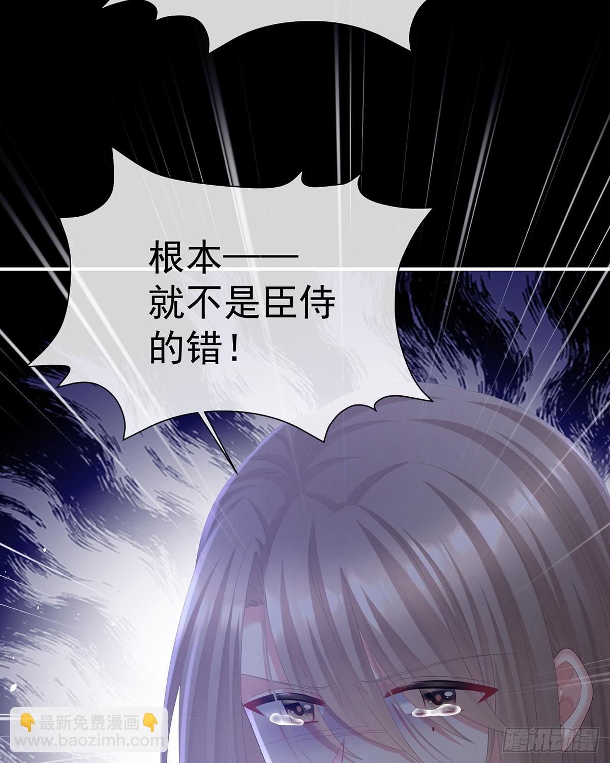 🍗女帝的后宫 可否有一丝后悔 第19页