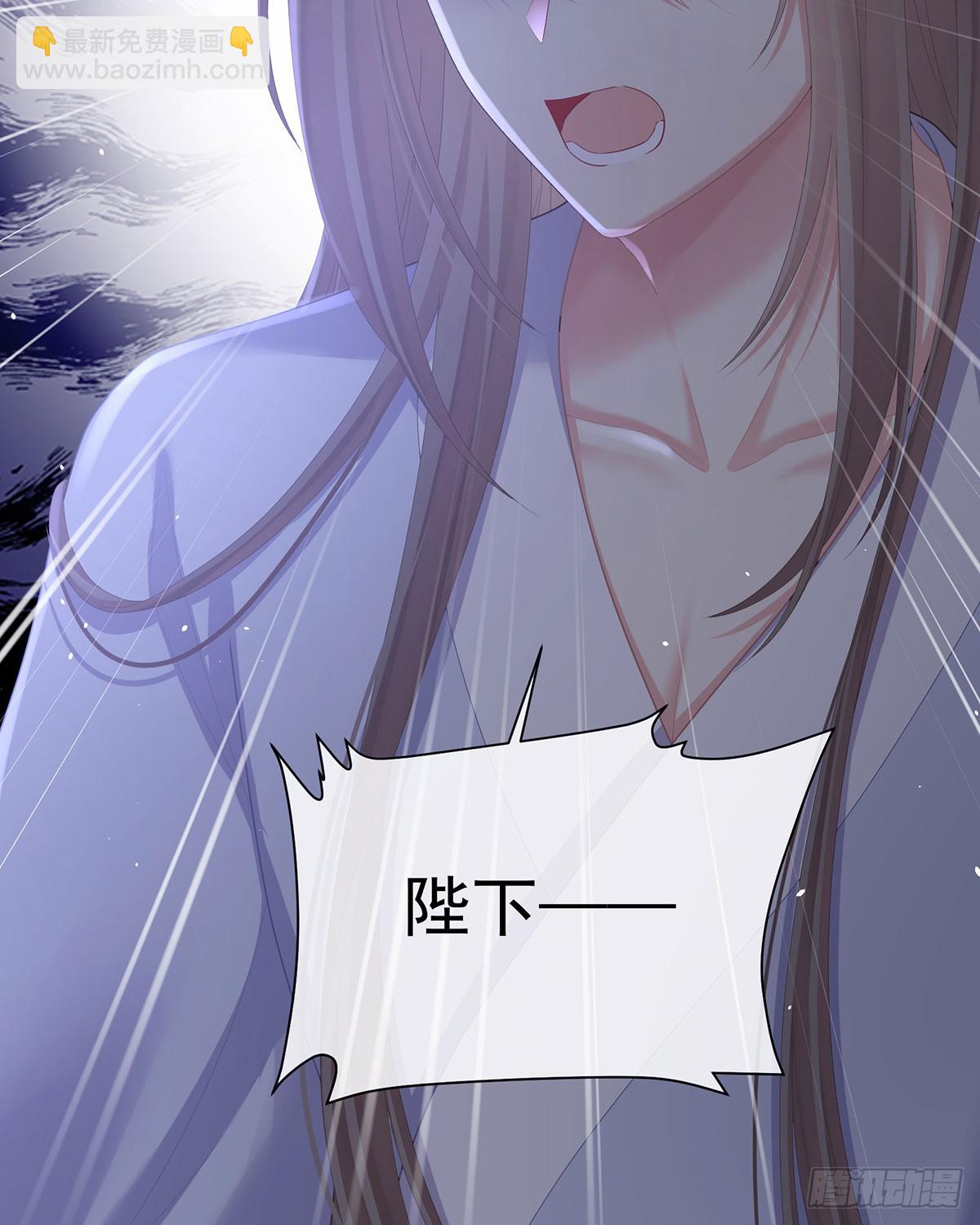 🍗女帝的后宫 可否有一丝后悔 第20页