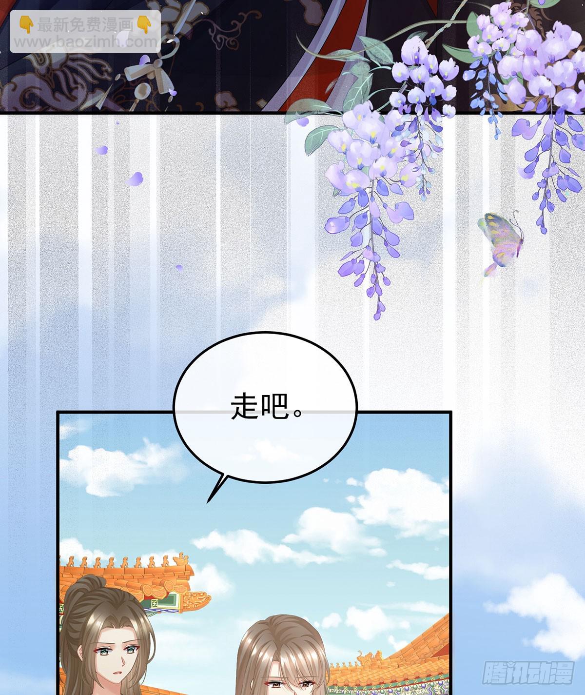 🍗女帝的后宫 可否有一丝后悔 第25页