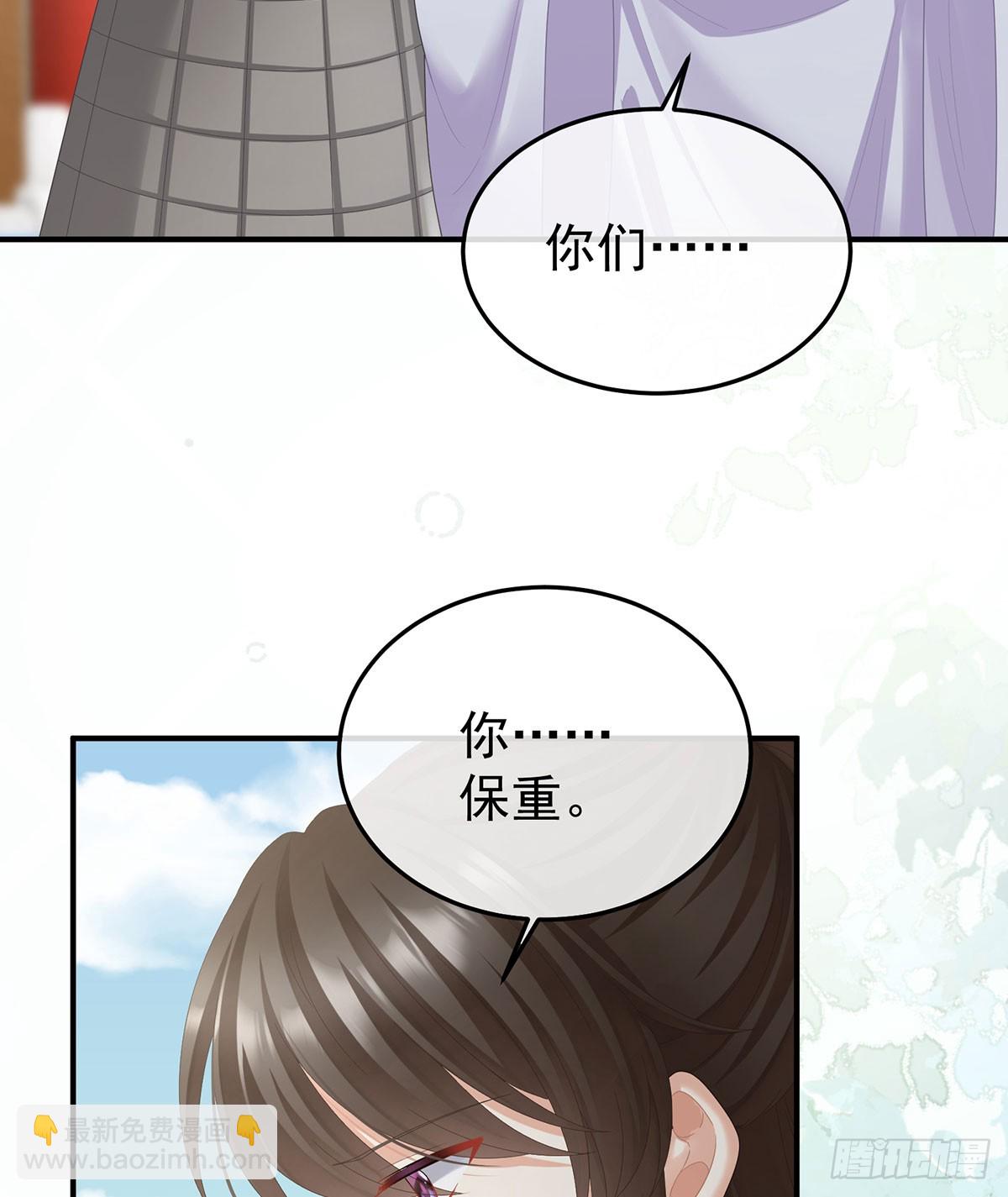 🍗女帝的后宫 可否有一丝后悔 第30页