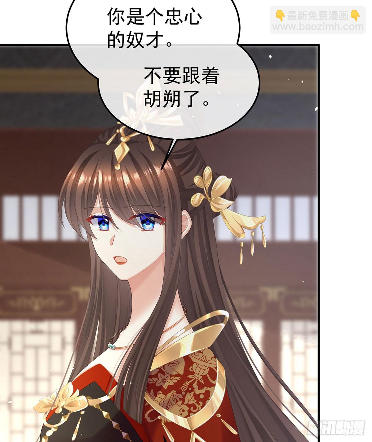 🍗女帝的后宫 可否有一丝后悔 第37页