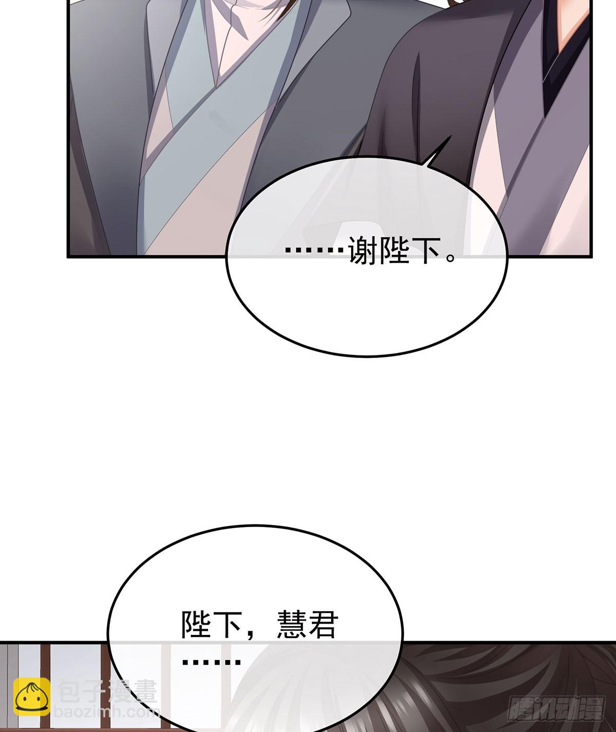 🍗女帝的后宫 可否有一丝后悔 第44页