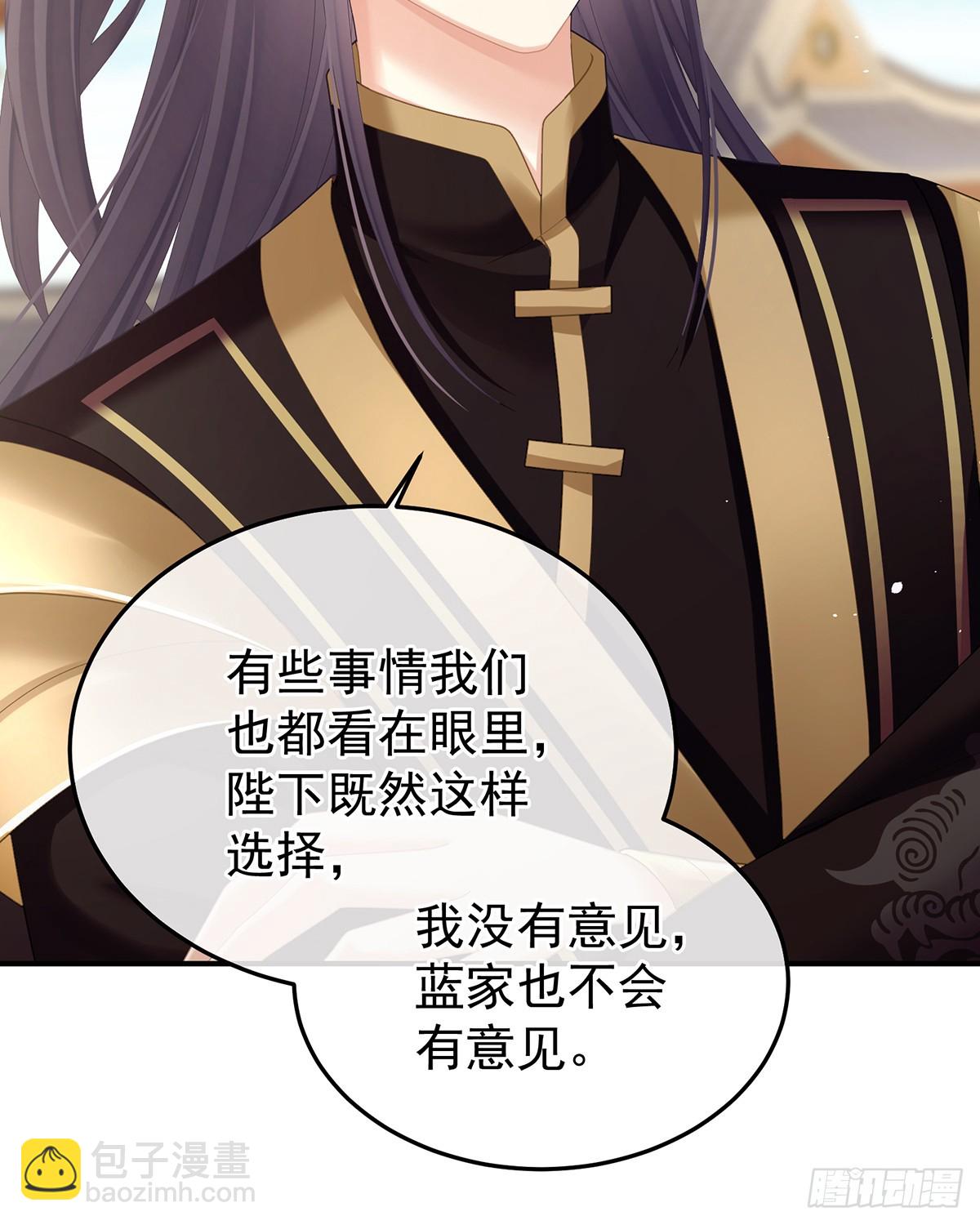 🍗女帝的后宫 酒 第10页