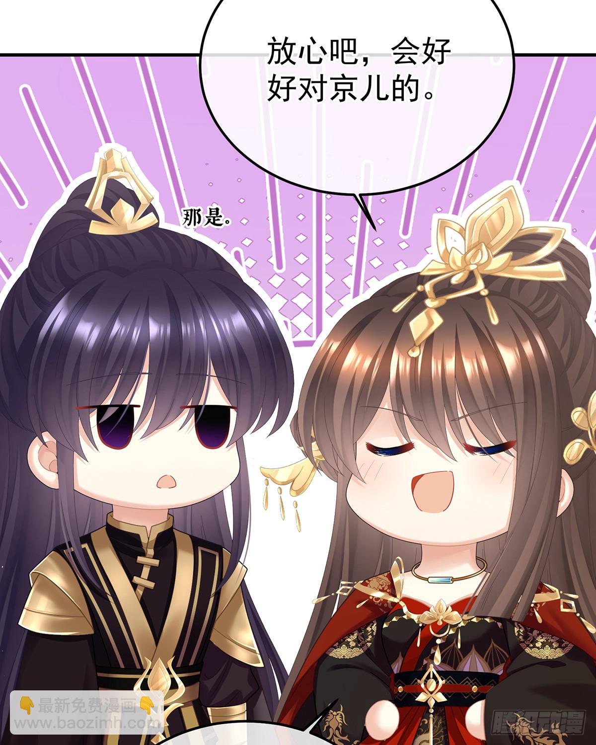 🍗女帝的后宫 酒 第13页