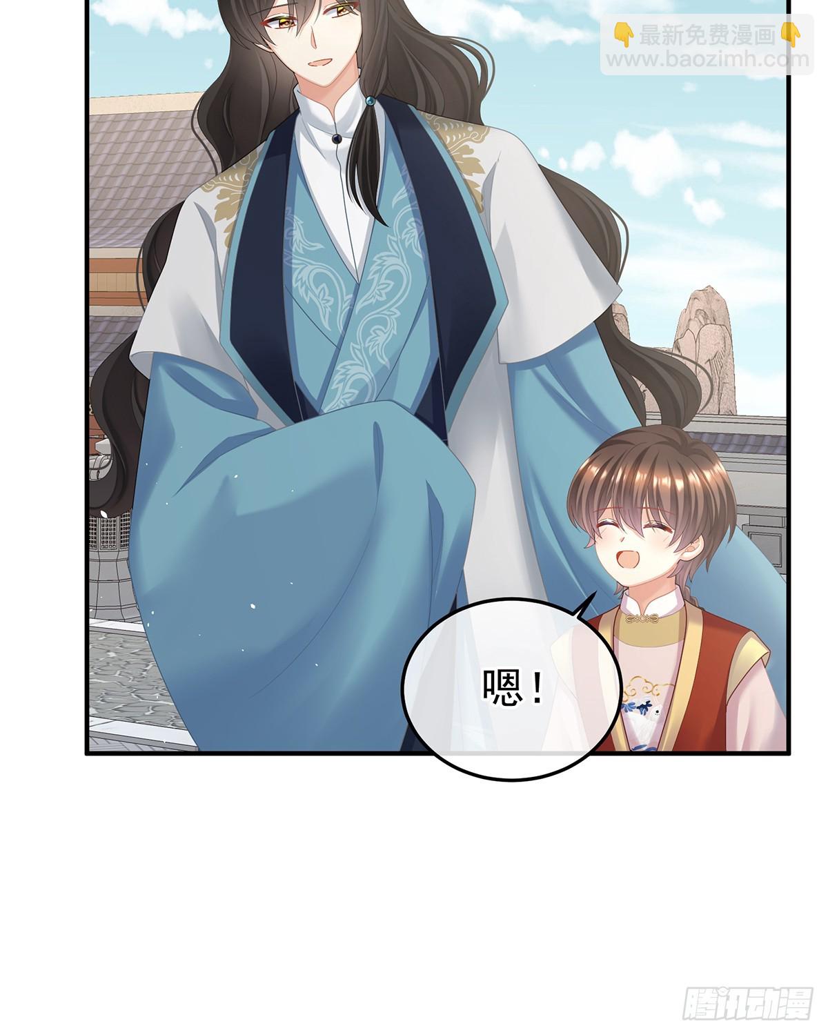 🍗女帝的后宫 酒 第15页