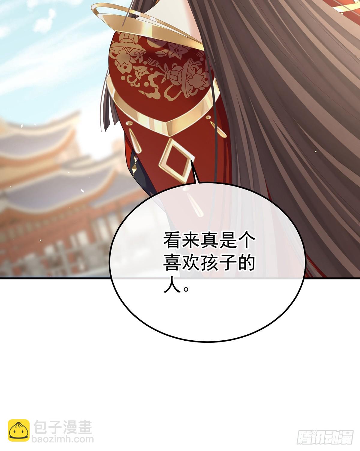 🍗女帝的后宫 酒 第17页