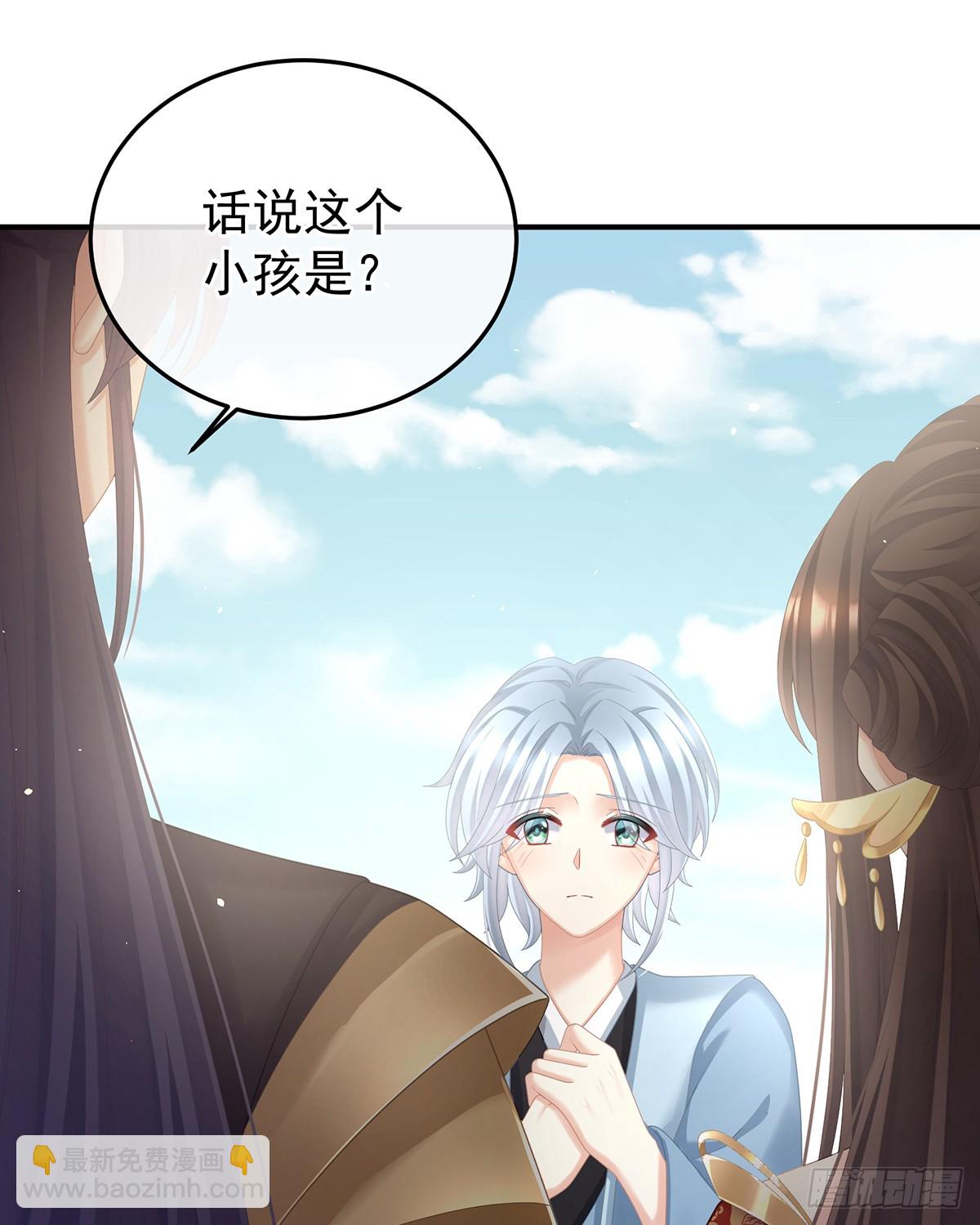 🍗女帝的后宫 酒 第18页