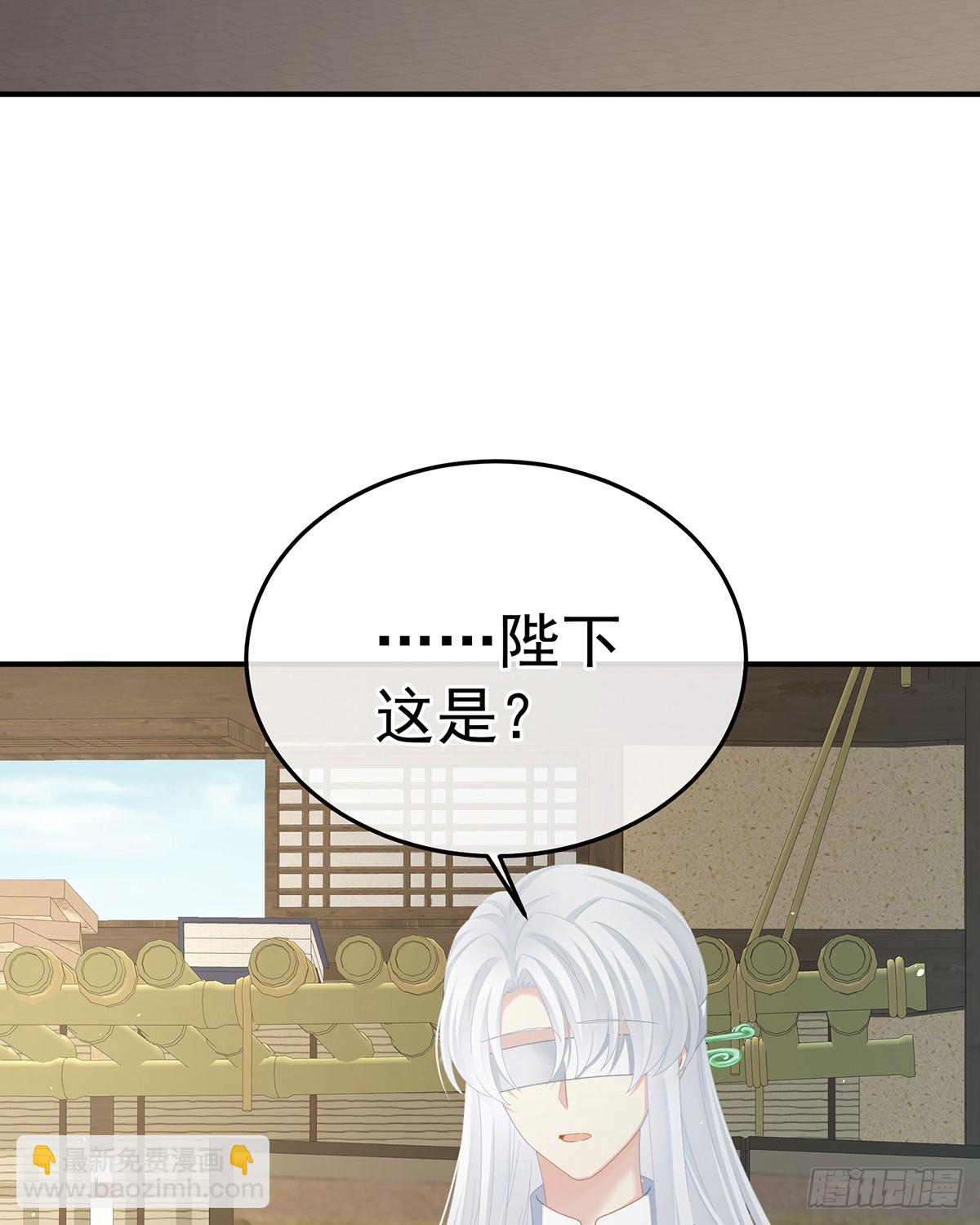 🍗女帝的后宫 酒 第21页