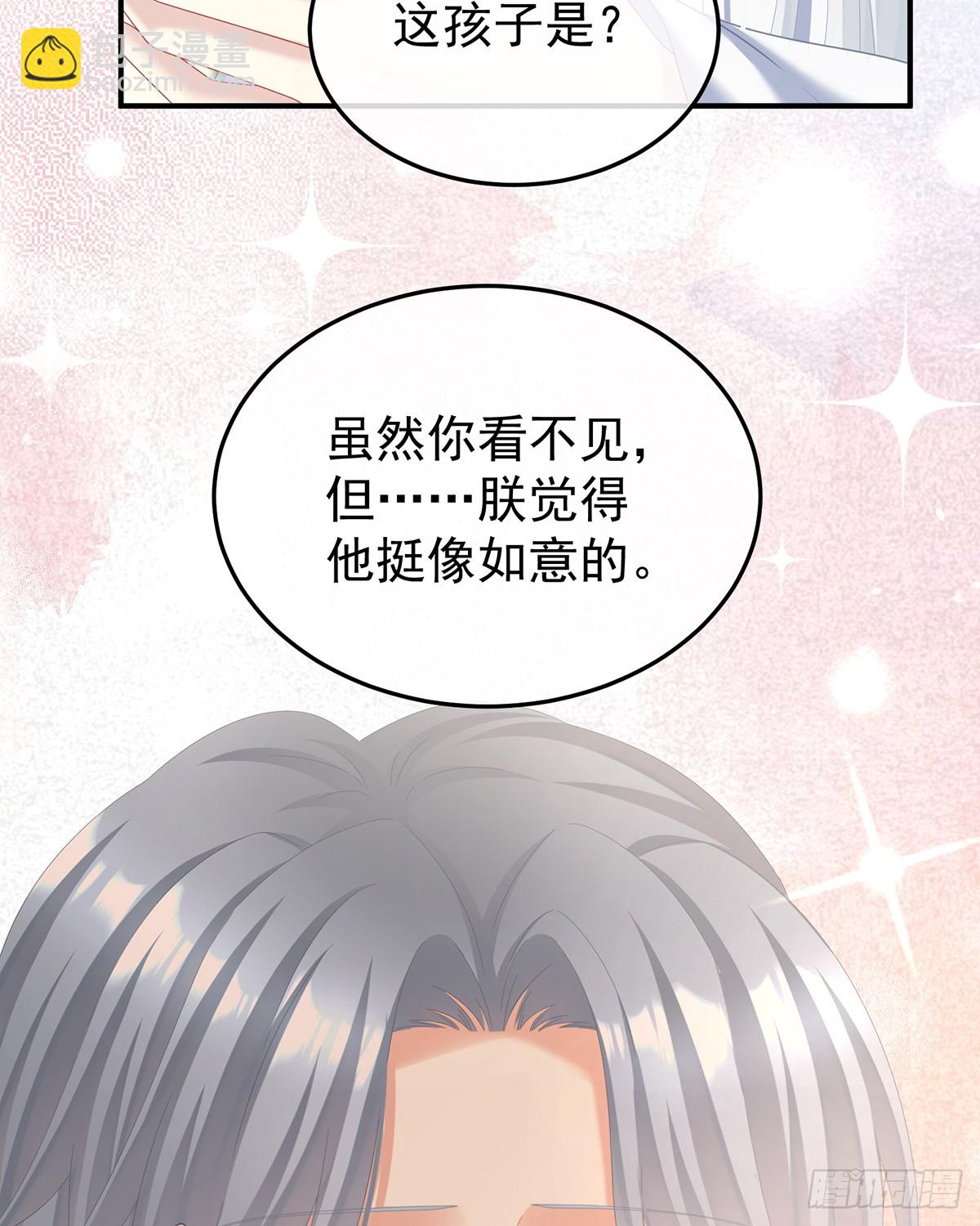 🍗女帝的后宫 酒 第26页