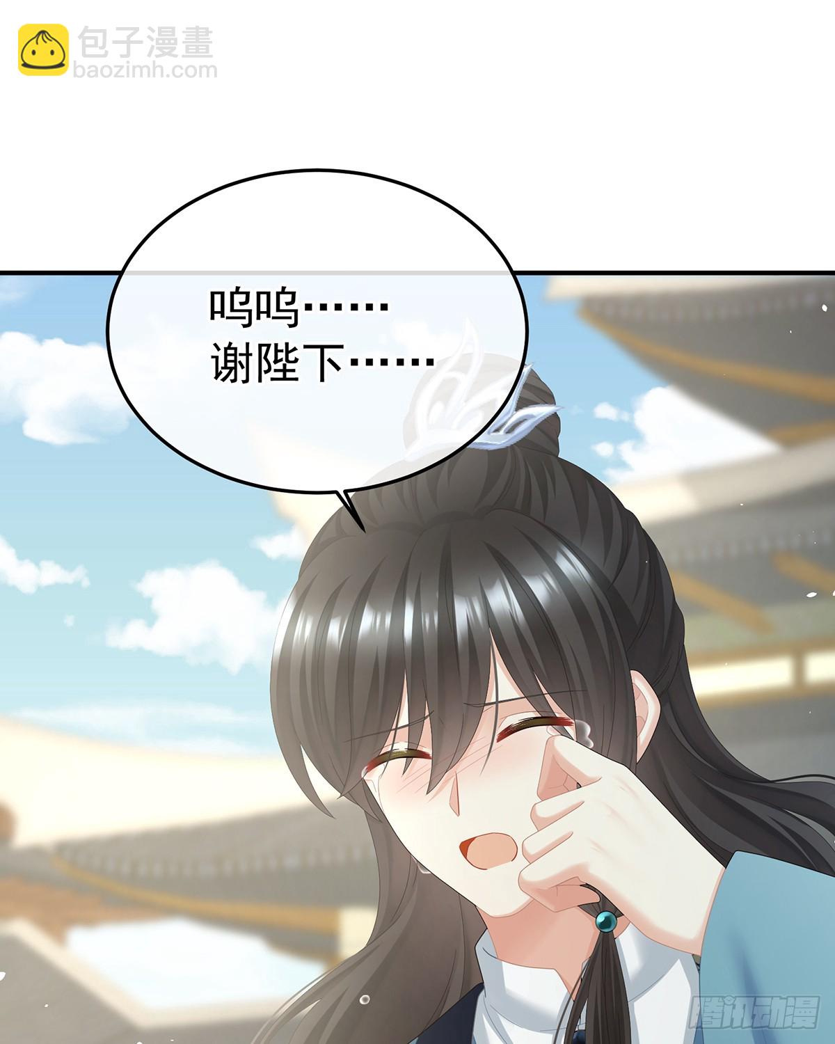 🍗女帝的后宫 酒 第3页