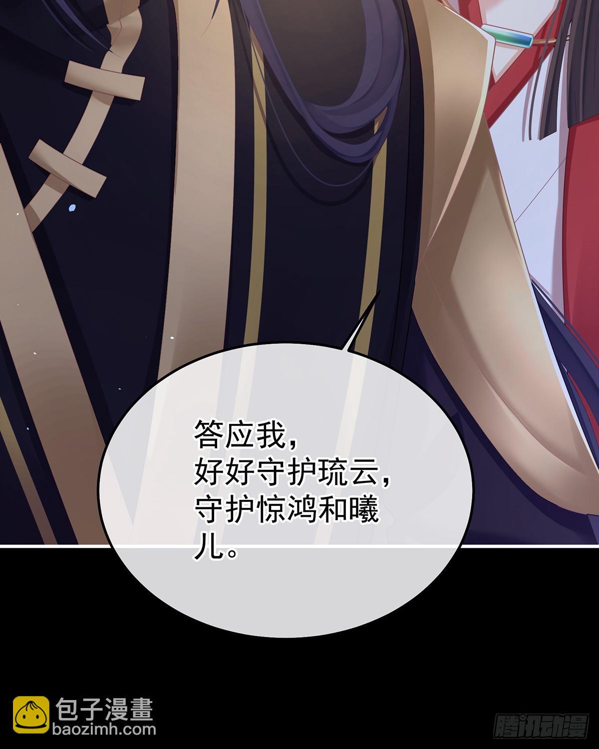 🍗女帝的后宫 酒 第42页