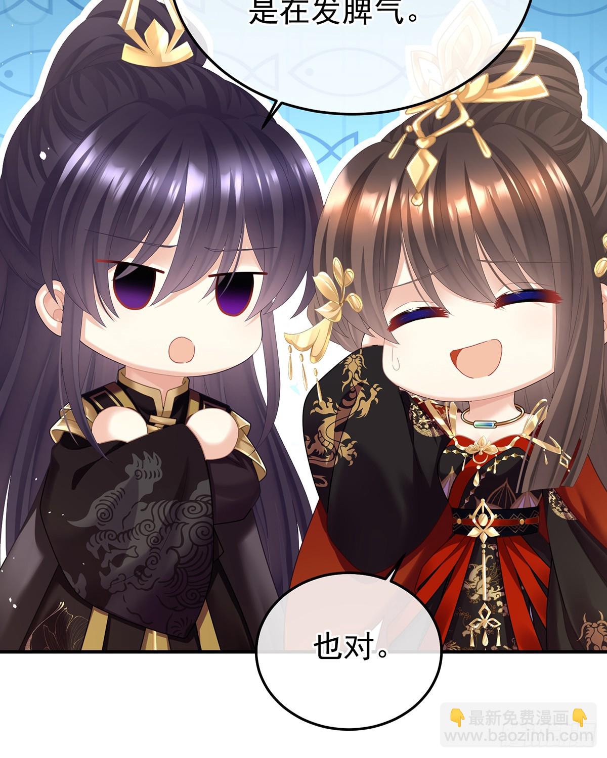 🍗女帝的后宫 酒 第8页