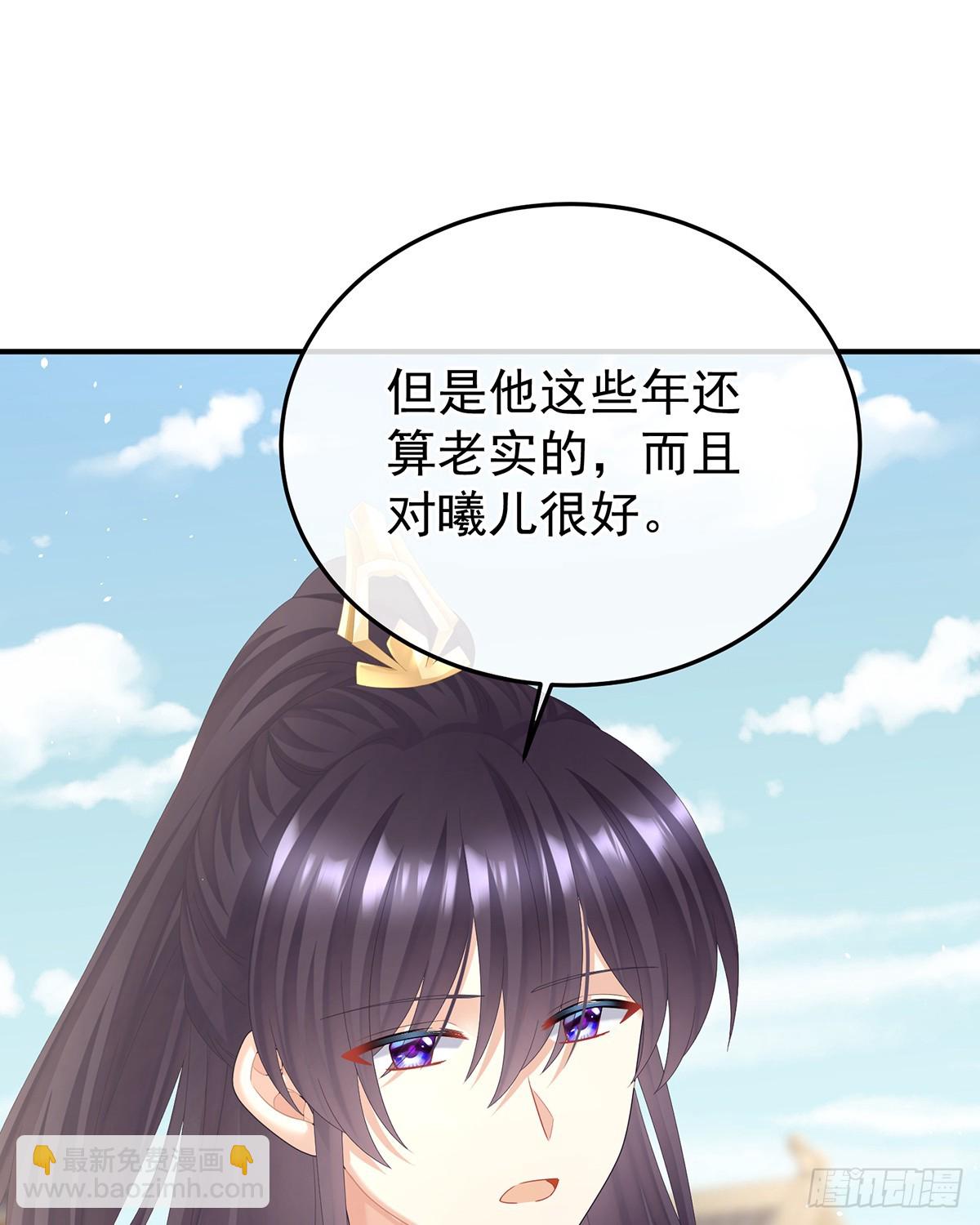 🍗女帝的后宫 酒 第9页