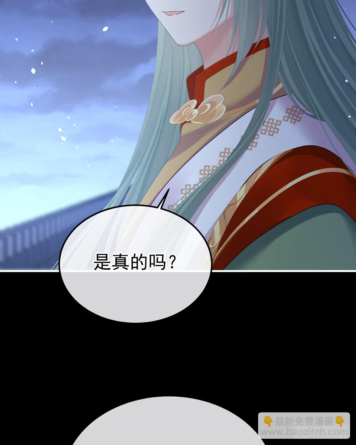 🍗女帝的后宫 直到这颗心脏停止跳动 第11页