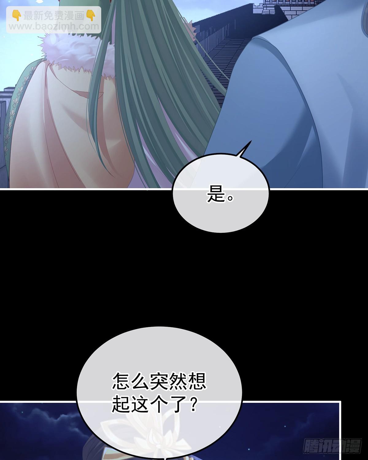 🍗女帝的后宫 直到这颗心脏停止跳动 第14页