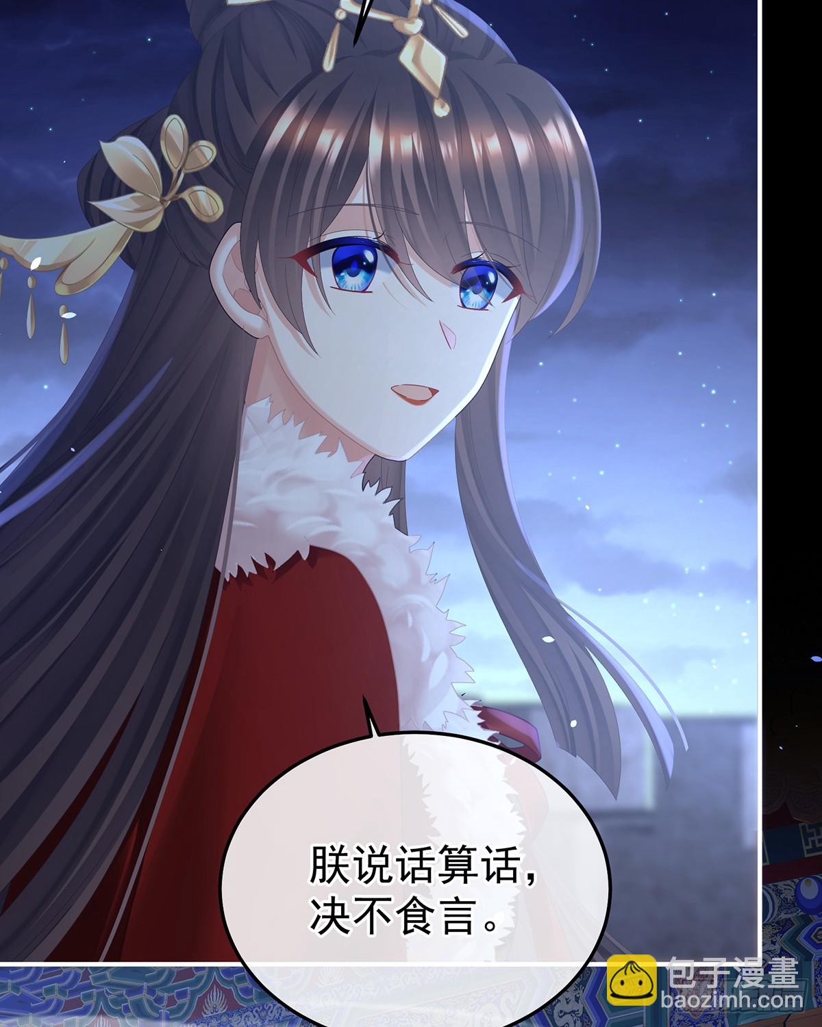 🍗女帝的后宫 直到这颗心脏停止跳动 第15页