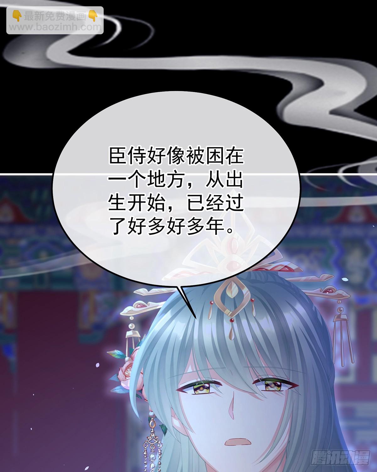 🍗女帝的后宫 直到这颗心脏停止跳动 第18页