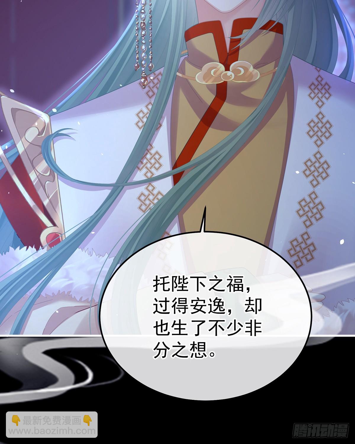 🍗女帝的后宫 直到这颗心脏停止跳动 第19页