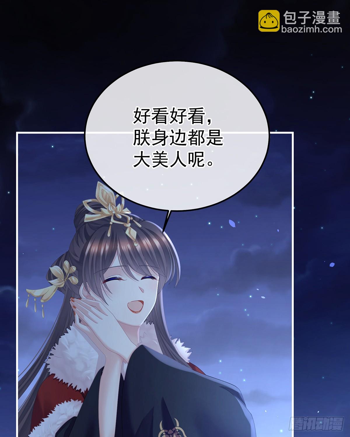 🍗女帝的后宫 直到这颗心脏停止跳动 第3页