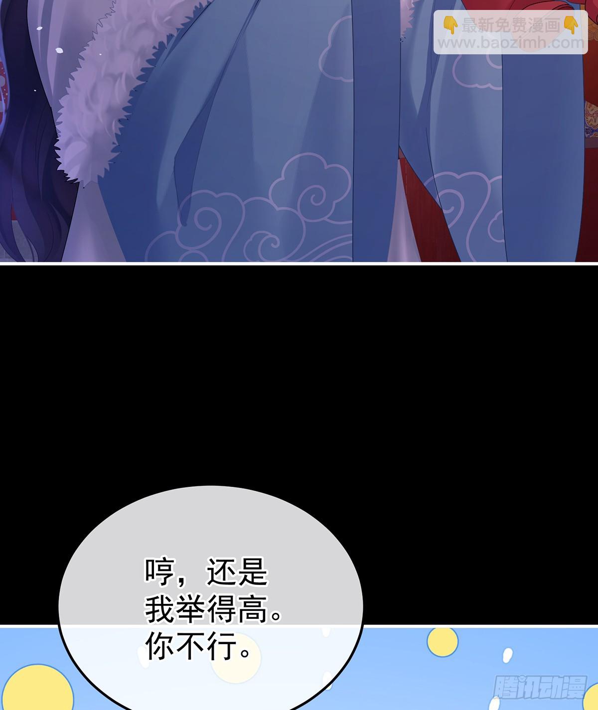 🍗女帝的后宫 直到这颗心脏停止跳动 第32页