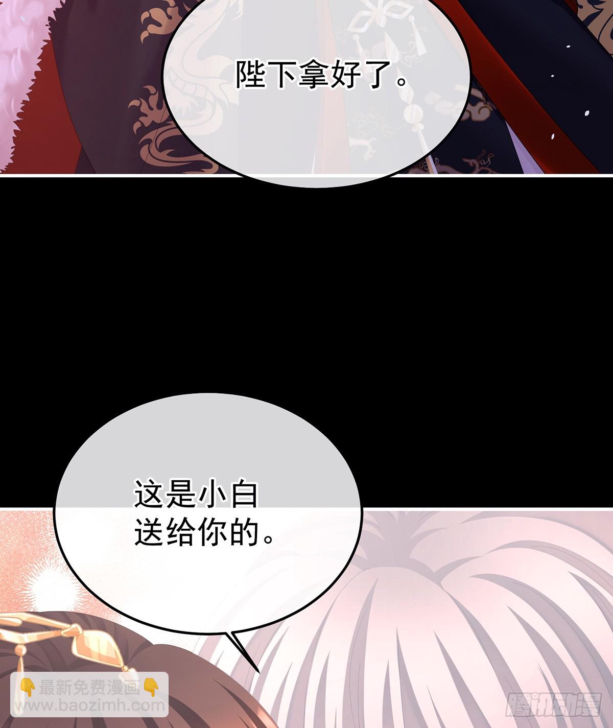 🍗女帝的后宫 直到这颗心脏停止跳动 第39页