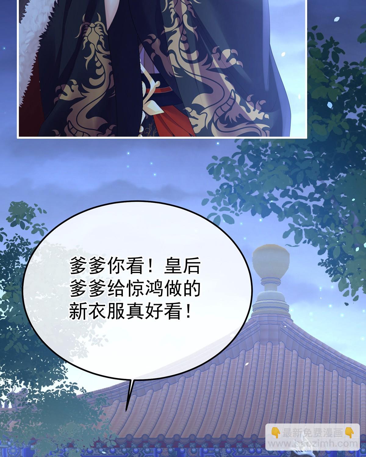 🍗女帝的后宫 直到这颗心脏停止跳动 第4页