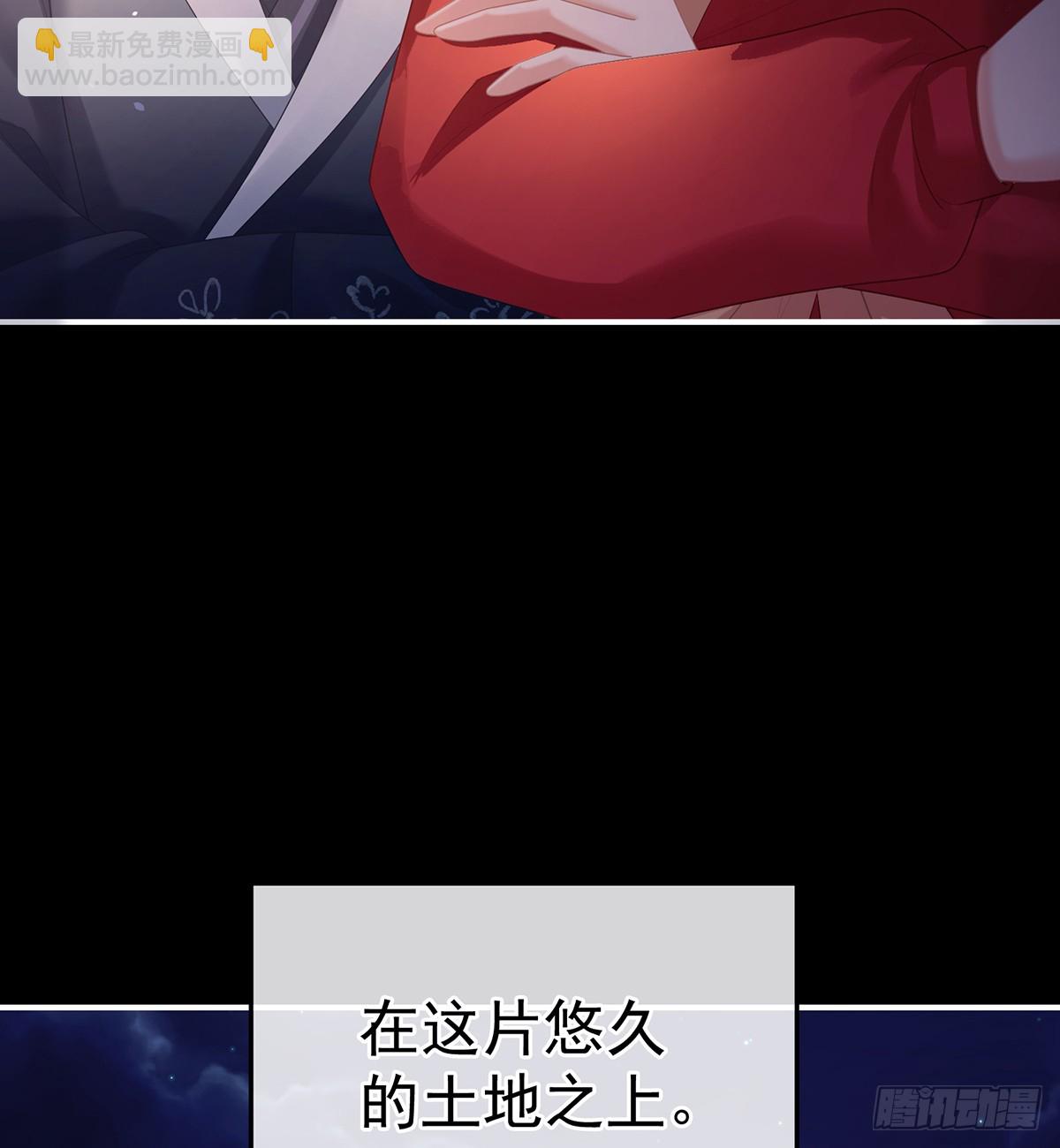 🍗女帝的后宫 直到这颗心脏停止跳动 第48页